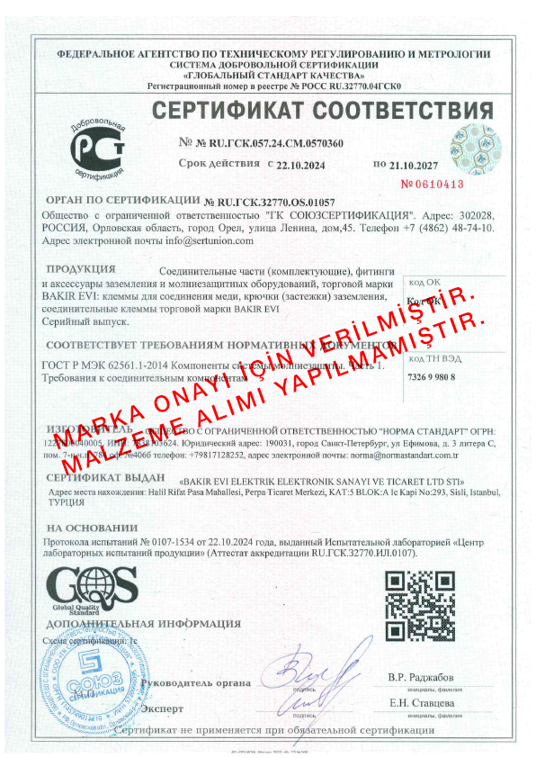 Gost-R Sertifikası